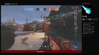 R6Sダイヤ帯