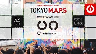 Charisma.com / GEORGE～イイナヅケブルー TOKYO M.A.P.S@六本木ヒルズ