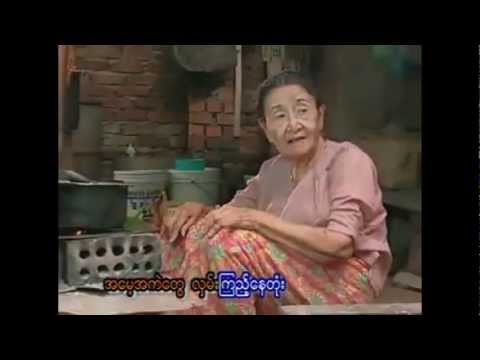 Myanmar song, "Mother" by Sai Htee Saing