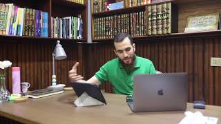 صورة ٧- قالت الأعراب آمنا - سورة الحجرات (المجلس الأخير) - شريف علي