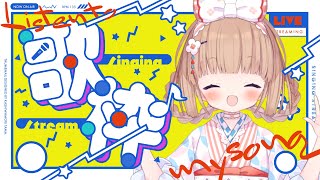 [Vtub] 茸茸鼠 豆豆茸 哈姆太郎 老茸民歌友會