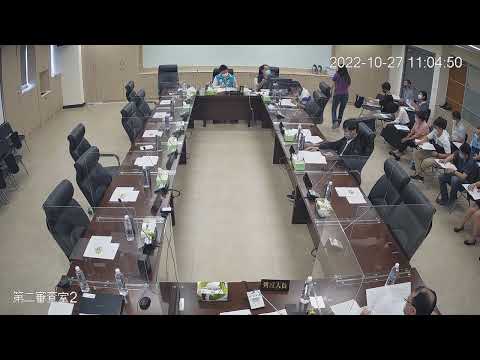 1111027第19 屆第8次定期會(第二審查室-地方稅務局)