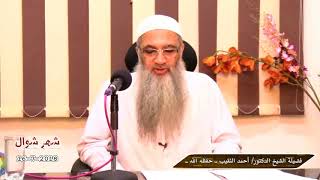 يوجد شاب مناسب لي صاحب دين هل من دعاء أقوله ليتقدم لخطبتي؟ image