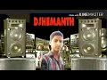 Abbo Abbo Ne Debba DJ Hemanth