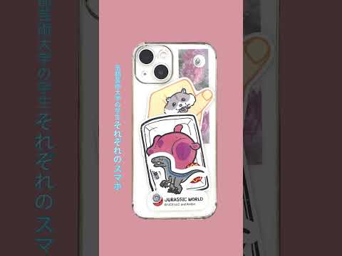 学生のこだわりがいっぱいのスマホケース紹介第3弾💓参考にしてみてね💁‍♀️ #shorts  #京都芸術大学 #キャンパスライフ #大学生の日常 #スマホケース
