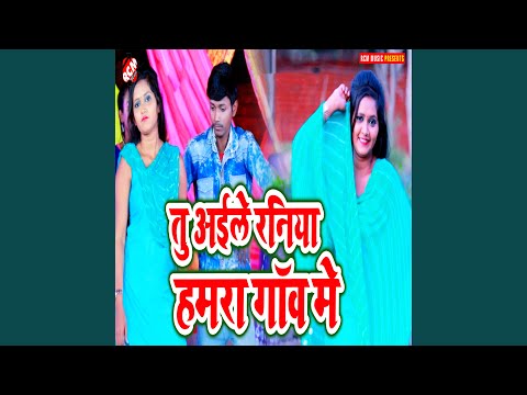 Rang Lagaveda Apan Gaal Mein