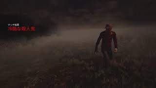 PS5！きれいなデドバイ【キラー】