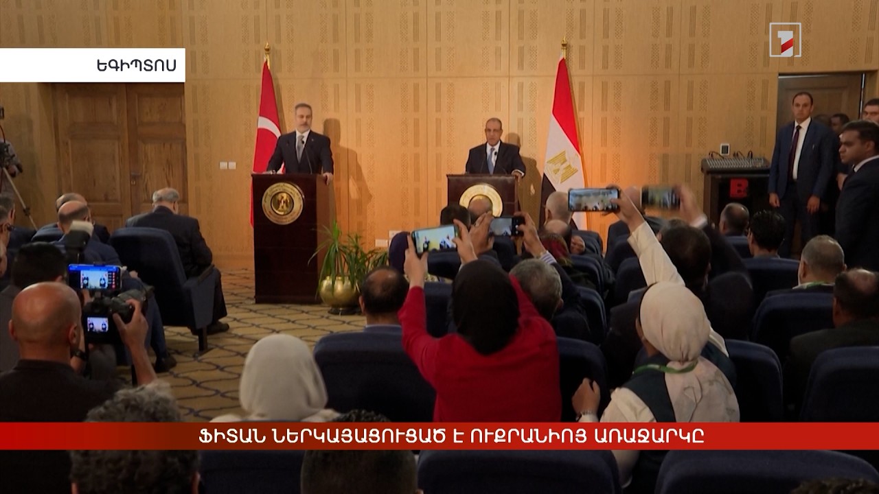 Արևմտահայերէն լուրեր. Օգոստոս 14. 2026