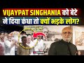 Raymond के EX Chairman Vijaypat Singhania के निधन पर बेटे Gautam पर 