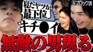 二次会OWで無敵すぎる男に爆笑するSPYGEAたち【Overwatch2】