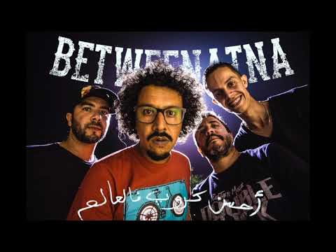 BETWEENATNA feat Ali Elbekri i: Rasta Man - nov 2017