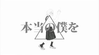 [cover] トオトロジイダウトフル