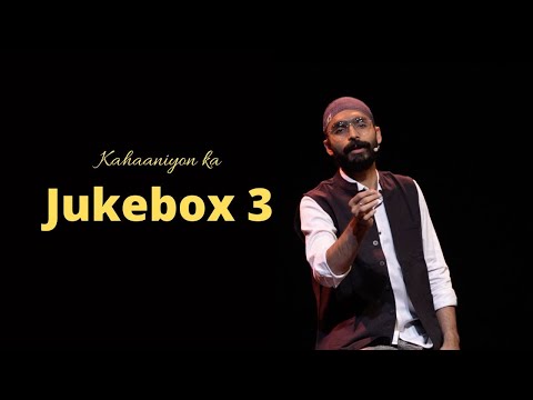 Jukebox 3 | Amandeep Singh