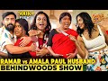 Ramar Vs Amala Paul Clash Turns Personal நீங்க தாலி கட்டுங்க ம�