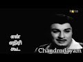 M.G.R Punch dialogue Chandrodayam