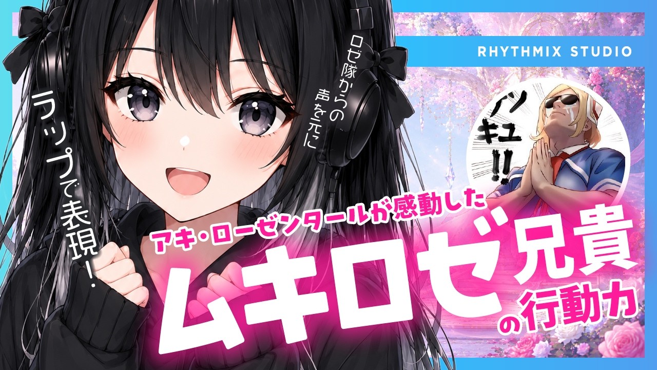 YouTubeサムネイル