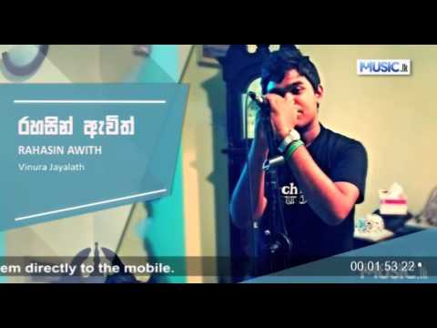 Rahasin Awith - Vinura Jayalath