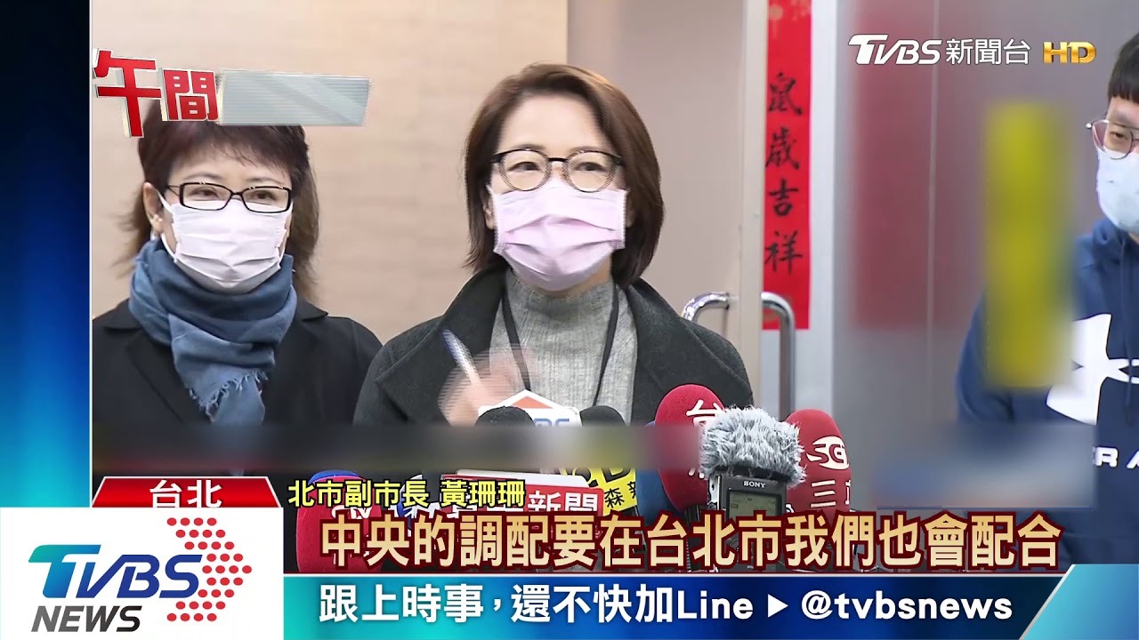 爆隔離點惹議柯轉低調 黃珊珊代打受訪