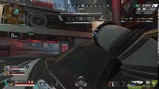 Apex Legens ソロランク　最後のあがき