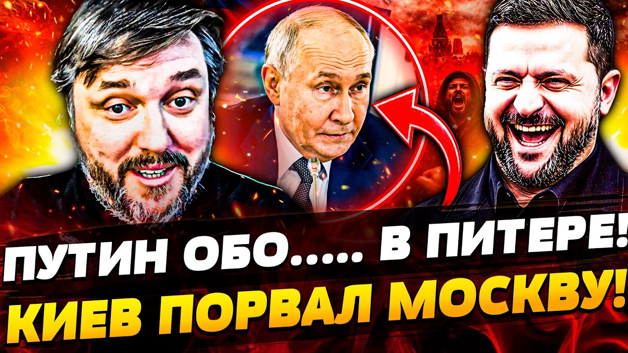 😈ПРЯМО СЕЙЧАС! ЗЕЛЕНСКИЙ ОБРАТИЛСЯ к РУССКИМ! ХИТРЫЙ ХОД КИЕВА: В КРЕМЛЕ ИСТ