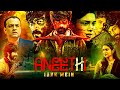 ANEETHI इश्क में New Release Sauth 2025 Latest BLOCKBUSTER Hindi Dubbed Movei Arjun Da