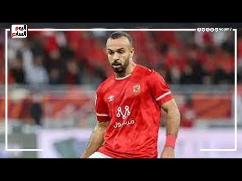 إعتراض أفشه على تغيره وخالد بيبو يتدخل لحل الأمر