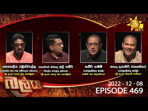Hiru TV