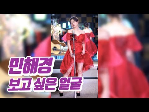 요요미 - 보고 싶은 얼굴 (민해경) Cover by YOYOMI