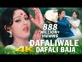 Dafaliwale Dafali Baja डफलीवाले डफली बजा Full 4K Video Song Rishi Kapo