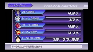 【KH】ヴェン：クリアするぞい【Birth by Sleep】
