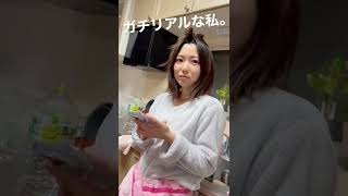 超レアなプライベート田中なつき #shorts