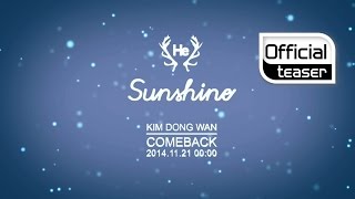 [Teaser] Kim Dong Wan(김동완) _ He_Sunshine