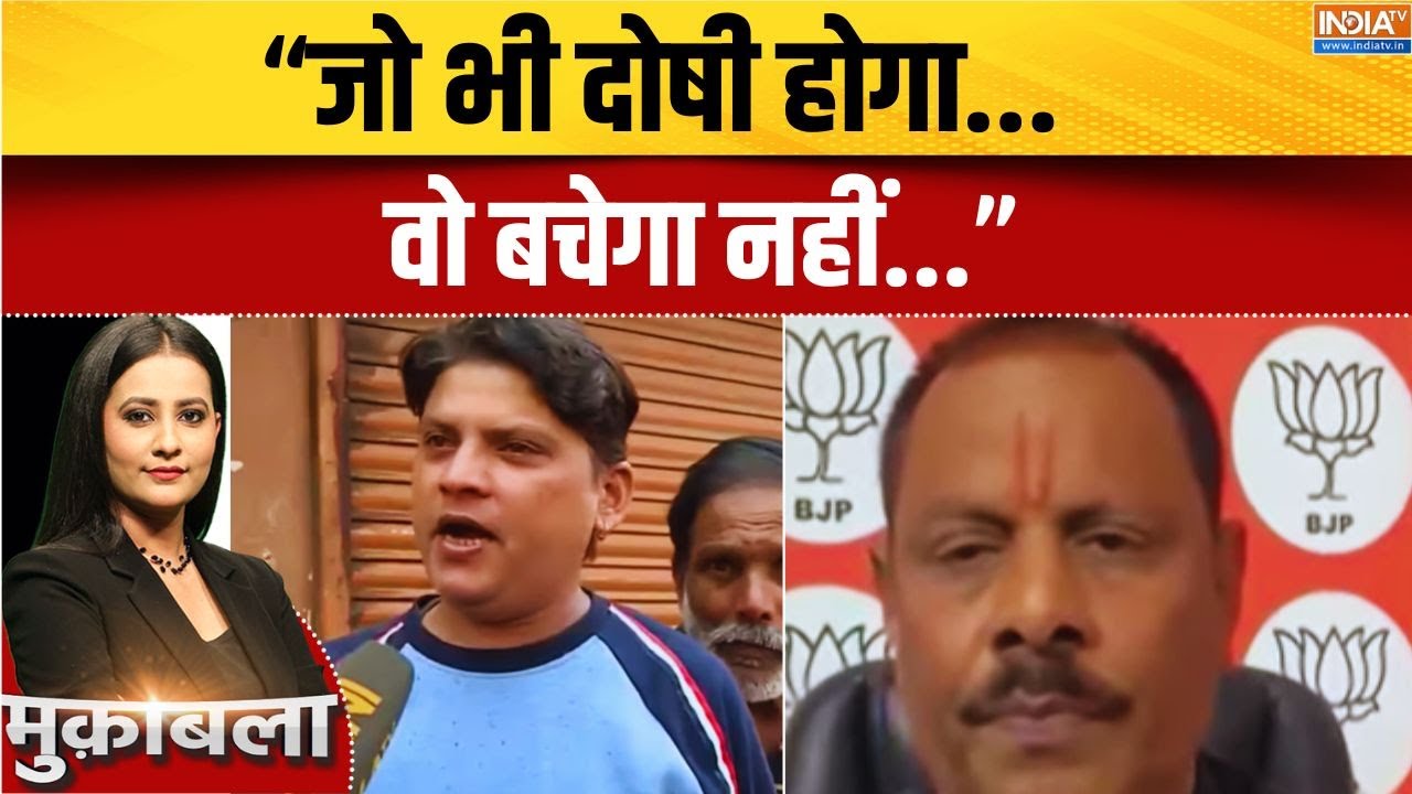 Indore Water Contamination: "जो भी दोषी होगा, वो बचेगा नहीं...": बृज गोपाल ल