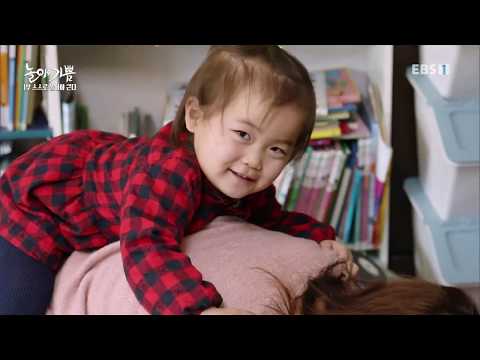 특집 다큐 - 놀이의 기쁨 1부- 스스로 놀아야 큰다_#002