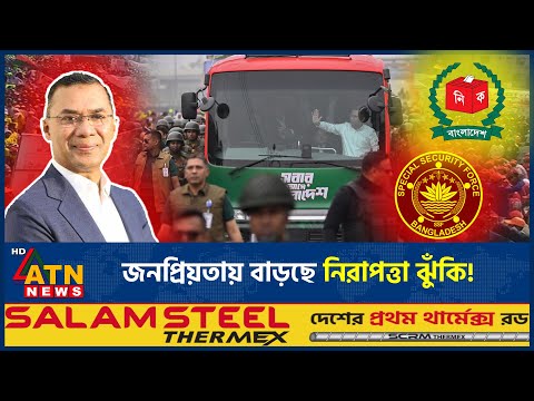 ATN News Live and ATN News