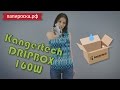 Kangertech Dripbox 160W TC - превью RHO_-X5WzfQ