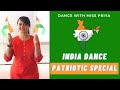 Patriotic Dance Along Independence Day Republic Day Kids Dance