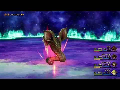 Bravely Default 2 (NG+) - Anihal [Lowest Level, Hard Difficulty]