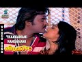 Thangamani Rangamani Video Song Viduthalai Rajinikanth Madhavi Sivaji Ganesan Vishnuvardhan