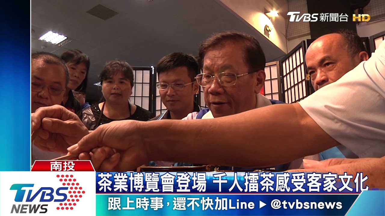 茶業博覽會登場 千人擂茶感受客家文化