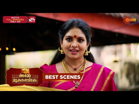 surya tv show screenshot 