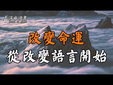 讀書改變命運例子