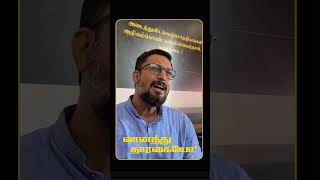 Download lagu Vaanathu Thaaragaiyo | Poonthottam | Illayaraja mp3