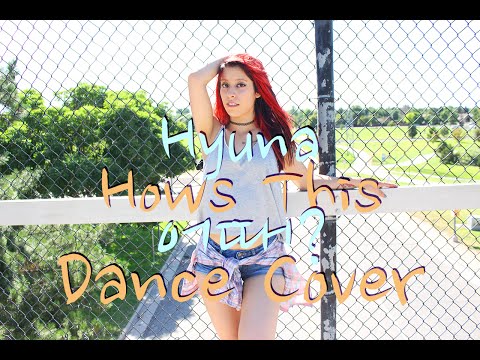 Hyuna | 'How's This? (어때?)' Dance Cover