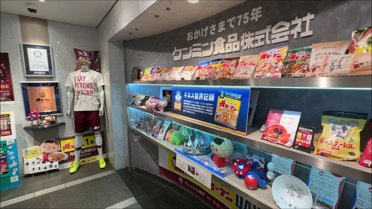 ケンミン食品本社ビルの展示コーナー　万博関連の展示やスタンプもあり　Exhibition corner at KENMIN FOODS headquarters building　(2026.4)