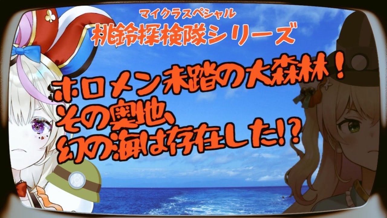 【マイクラ】ねね~先に帰るわ【ホロライブ/尾丸ポルカ】