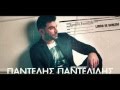 Pantelis Pantelidis - Lioma se gremo (New Song ...