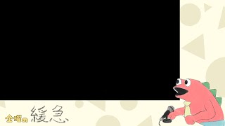 雨天時のチャリンコ【金曜の緩急#3】