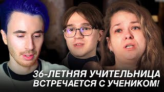 36-ЛЕТНЯЯ УЧИТЕЛЬНИЦА ВСТРЕЧАЕТСЯ С УЧЕНИКОМ! СТАТУС: НЕРАВНЫЙ БРАК! ПРЕМЬЕРА ТЕЛЕКАНАЛ Ю. 1 СЕРИЯ video