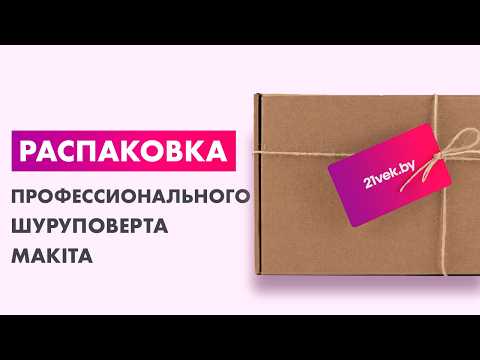 Миниатюра изображения товара Профессиональный шуруповерт Makita DTD173Z